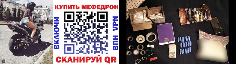 Где купить наркотики Берёзовка Альфа ПВП  МЕФ  АМФ  ГАШ 