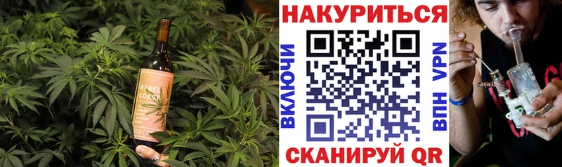 купить  цена  Берёзовка  Печенье с ТГК марихуана 