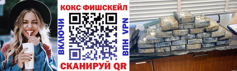 КОКАИН Перу Берёзовка