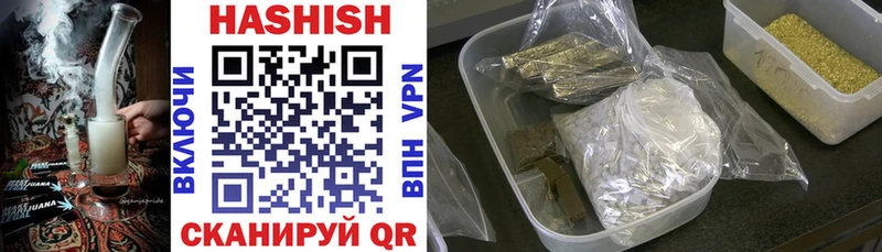 ГАШ индика сатива Берёзовка