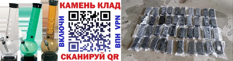 ОМГ ОМГ сайт Берёзовка Гашиш Cannabis