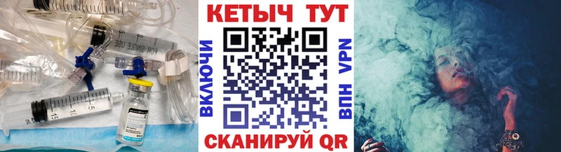 КЕТАМИН ketamine  купить   блэк спрут ТОР  Берёзовка 