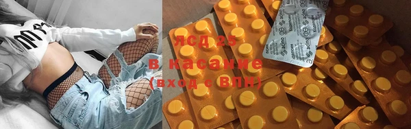 альфа пвп VHQ Абинск
