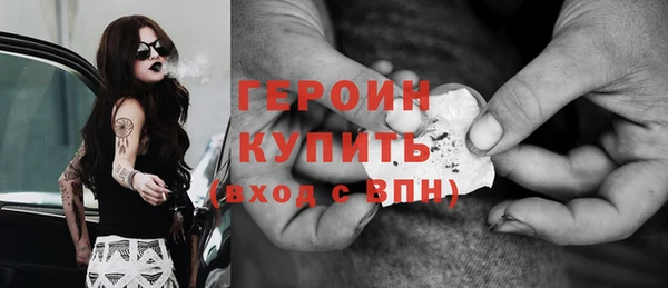альфа пвп VHQ Абинск