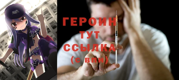трава Абдулино
