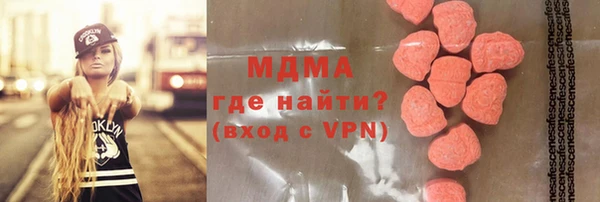 бутик Михайловск