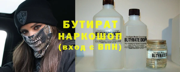 стаф Абаза