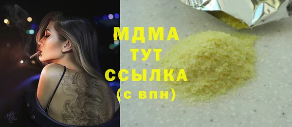 альфа пвп VHQ Абинск
