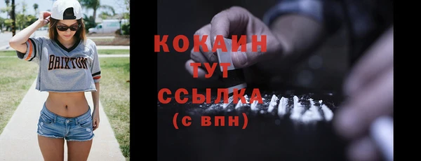 экстази Михайловка