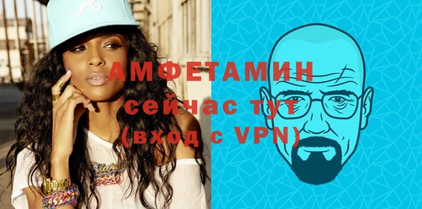 первитин Алзамай