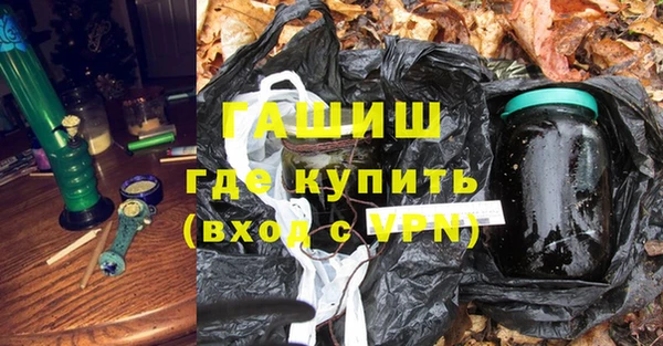трава Абдулино