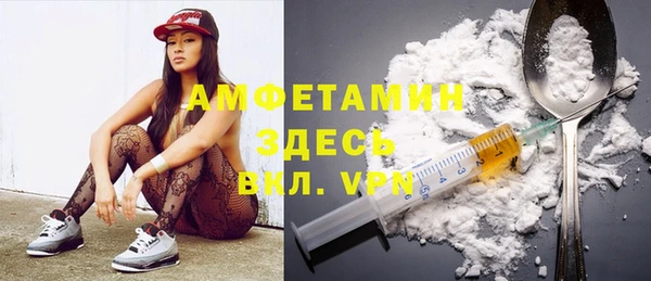альфа пвп VHQ Абинск