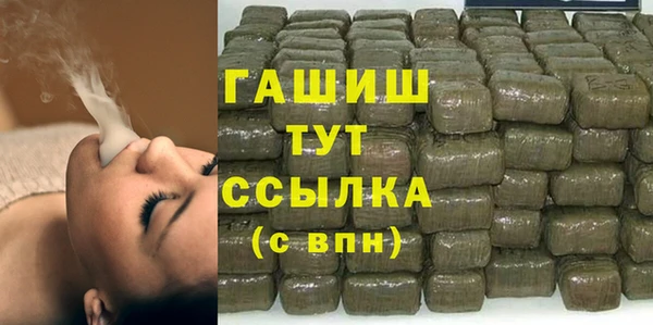 экстази Михайловка