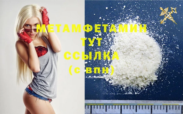 трава Абдулино