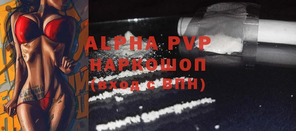 трава Абдулино