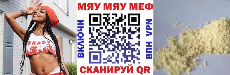 МЕФ мука Берёзовка