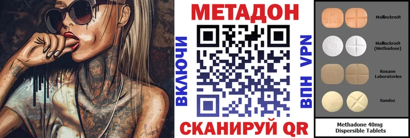 blacksprut ТОР  Берёзовка  МЕТАДОН кристалл 