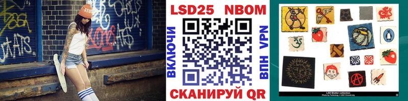 Наркотические марки 1500мкг Берёзовка